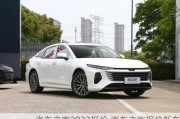 汽車之家2022報價,汽車之家報價新車