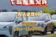 汽車下鄉(xiāng)補(bǔ)貼車型查詢?cè)趺床?汽車下鄉(xiāng)補(bǔ)貼車型查詢