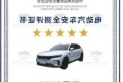 新能源汽車測量儀-新能源汽車檢測儀銷量排行榜