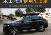 汽車行李架安裝位置-汽車行李架作用