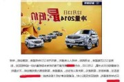 汽車(chē)之家團(tuán)購(gòu)會(huì)真的便宜嗎_汽車(chē)之家團(tuán)購(gòu)平臺(tái)有哪些