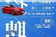 東莞汽車專業(yè)噴漆-東莞汽車噴漆師傅招聘信息