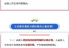 新能源汽車購置稅怎么算2022年-新能源汽車購置稅怎么算2022