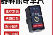 汽車節(jié)油器廠家_汽車配套節(jié)油產(chǎn)品