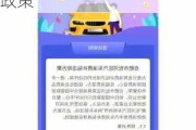 節(jié)能汽車減半征收消費(fèi)稅嗎怎么算_節(jié)能汽車補(bǔ)貼政策