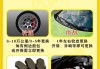 汽車剎車片響聲是怎么回事_汽車剎車片響聲