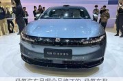 極氪汽車是哪個品牌下的_極氪車型