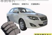 冠良剎車片配套廠家-冠良汽車剎車片