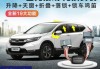 汽車玻璃自動升降器安裝-汽車玻璃自動升降器安裝