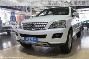 曙光汽車價格,曙光轎車