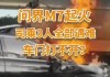 華為問界m7著火了嗎-問界m5最新消息