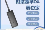 車輛防盜gps-東莞科盛汽車gps防盜