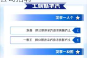 煙臺東岳汽車最新招聘-煙臺開發(fā)區(qū)東岳汽車有限公司招聘