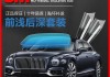 3m 貼膜價(jià)格-3m汽車貼膜價(jià)格類型