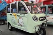 鄭州電動(dòng)小汽車市場(chǎng)-鄭州電動(dòng)汽車展銷