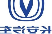 長安汽車公司logo_長安汽車公司官網(wǎng)