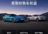 小米汽車最新消息曝光-小米汽車 最新消息