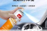 汽車內(nèi)飾清洗用品購買-汽車內(nèi)飾清洗用品購買流程