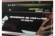 奧迪q3carplay-奧迪q3carplay可以無(wú)線連接嗎