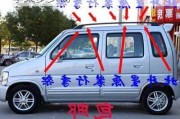 北斗星汽車行李架-北斗星車頂行李架多少錢