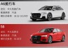 奧迪汽車公司簡介資料-奧迪汽車公司介紹