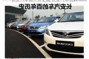 長安汽車簡介歷史圖,長安汽車資料