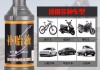 汽車補胎膠水,汽車補胎膠水使用方法