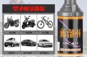 汽車補胎膠水,汽車補胎膠水使用方法