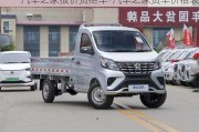 汽車之家報(bào)價(jià)貨柜車-汽車之家貨車價(jià)格表