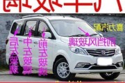 車窗玻璃在哪里買-哪里買汽車玻璃