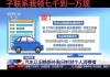 汽車補貼舊車換新車_汽車補貼舊車換新車能用嗎