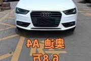 奧迪a4最新報價多少錢-奧迪a4價格及圖片價格多少