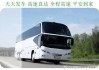 常熟到廈門開車要多久-常熟到廈門汽車票