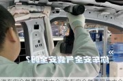 汽車安全氣囊照片大全-汽車安全氣囊照片大全