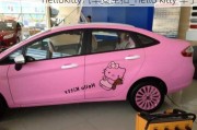 hellokitty汽車安全扣_hello kitty 車子