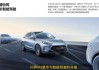 問(wèn)界m5最新消息-華為問(wèn)界汽車簡(jiǎn)介概況