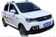 新能源四輪車價(jià)格,新能源汽車四輪轎車