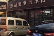 泰安哪家汽車貼膜店比較好_泰安汽車貼膜