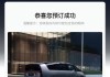 理想汽車交付專員待遇-理想汽車交付專家工作時間