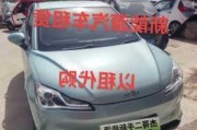 杭州電動汽車租賃以租代購-杭州電動汽車租車