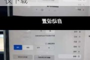 特斯拉行車記錄儀播放器破解版-特斯拉行車記錄儀下載