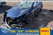 特斯拉車出了哪些事,特斯拉出的事