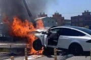 新能源車起火-新能源汽車起火事故