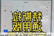 特斯拉怎么播放藍(lán)牙音頻,特斯拉怎么播放藍(lán)牙音頻文件