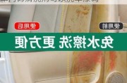 汽車內(nèi)飾清洗劑可以擦車身嗎_汽車內(nèi)飾清洗劑可以洗車漆嗎