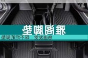 高檔汽車腳墊廠家-汽車腳墊廠家排名