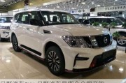 日野汽車suv-日野汽車是哪個公司產(chǎn)的