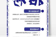 山西新能源汽車有限公司-山西新能源汽車有限公司招聘