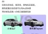 小米汽車去哪里買_小米汽車在哪可以買