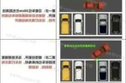 汽車駕駛技巧車距怎么算_汽車駕駛技巧車距